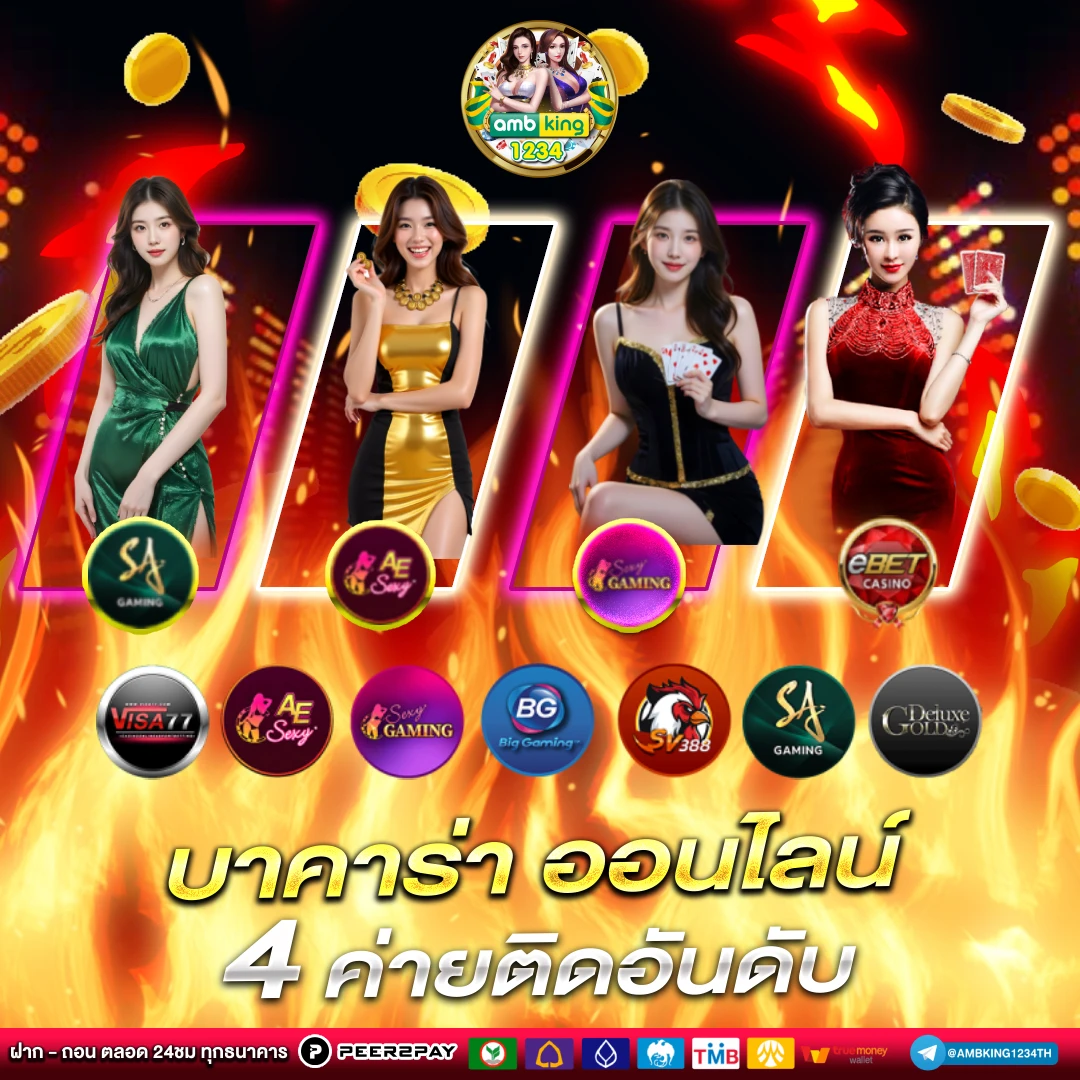 เกมสล็อต ค่าย pg โดยตรง - แบนเนอร์โปรโมชั่น