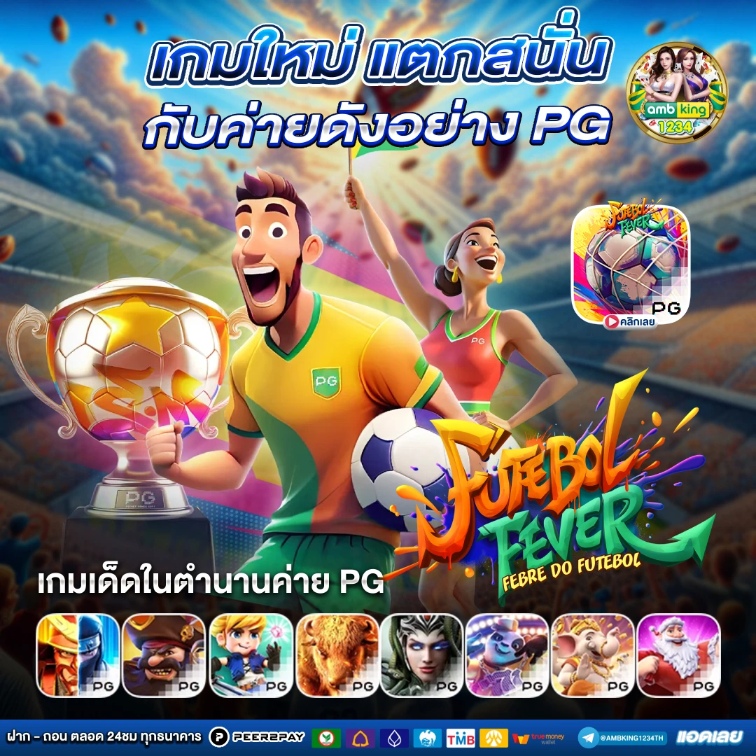 สล็อตค่ายpgเว็บตรง - แบนเนอร์โปรโมชั่น