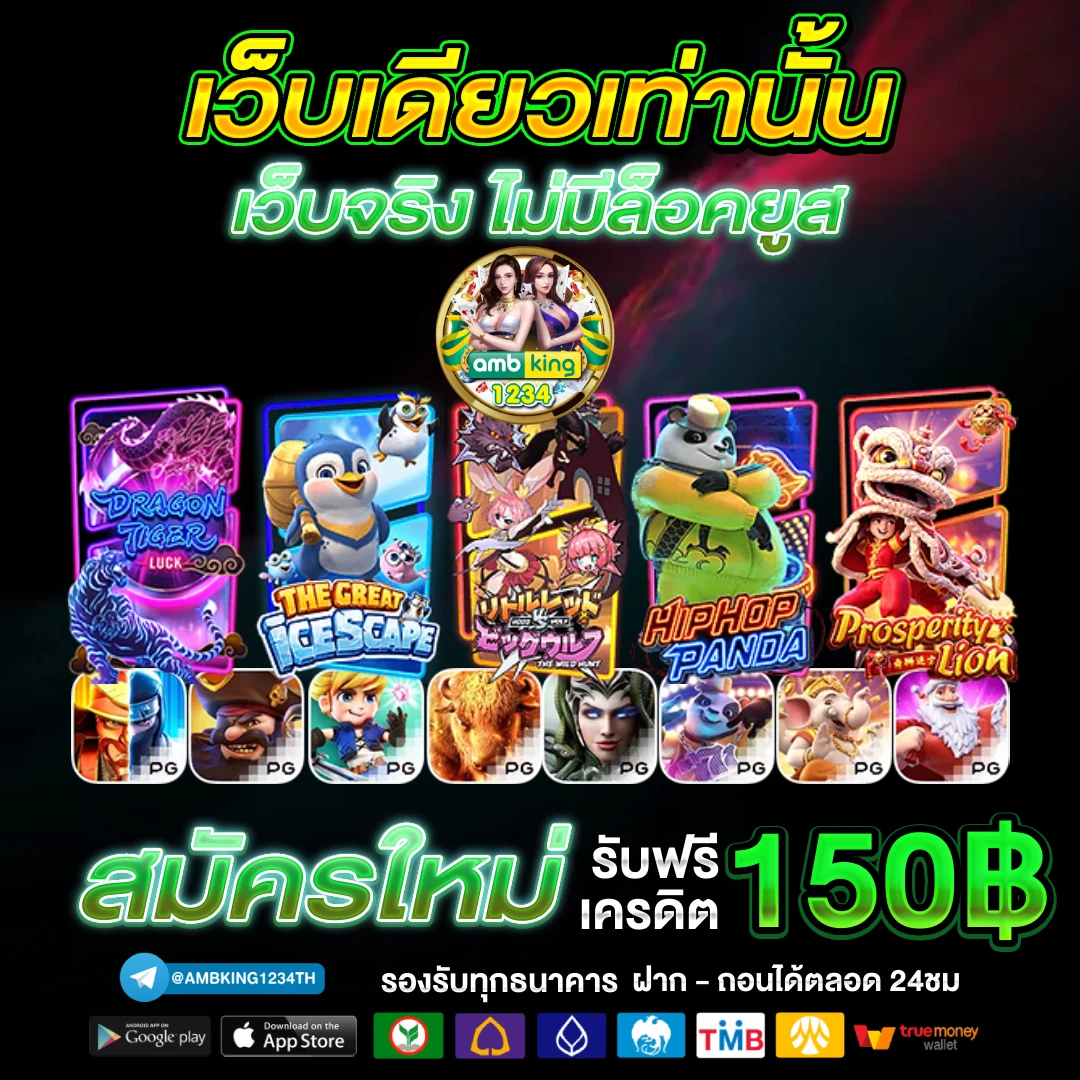 สล็อตเชื่อมวอเลท - แบนเนอร์โปรโมชั่น