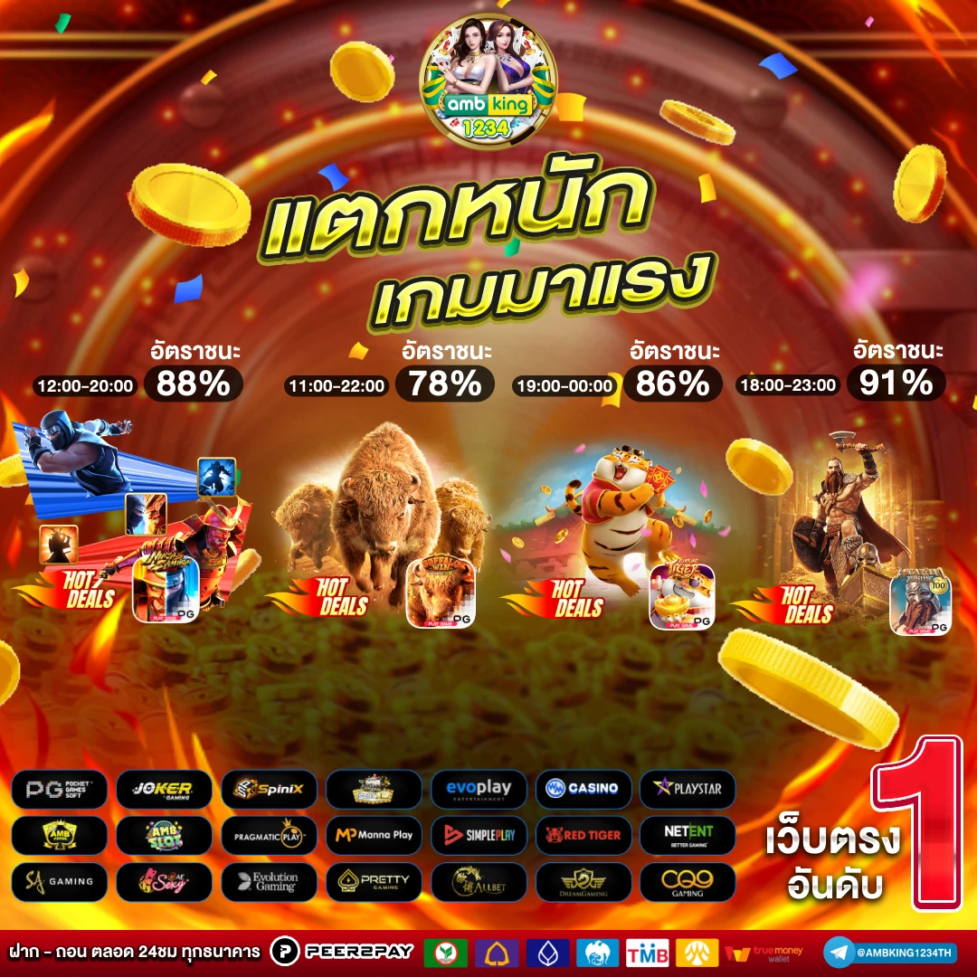 สล็อต pg ฝาก-ถอน true wallet - แบนเนอร์โปรโมชั่น