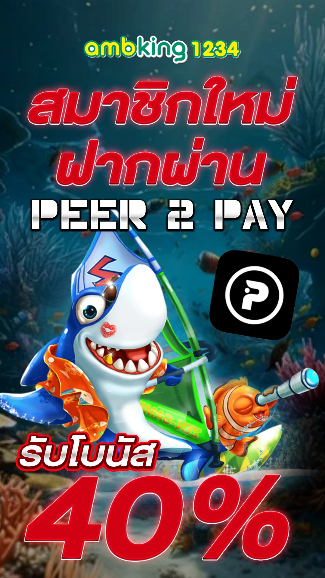 สล็อต pg ค่ายใหญ่ - แบนเนอร์โปรโมชั่น