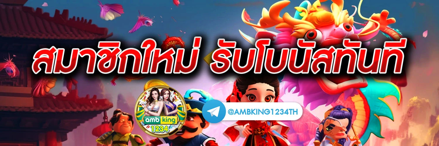 สมัคร สล็อต แตกง่าย - แบนเนอร์โปรโมชั่น