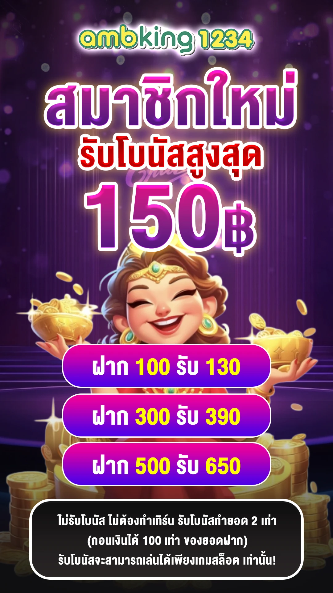 สล็อตเว็บต่างประเทศ - แบนเนอร์โปรโมชั่น