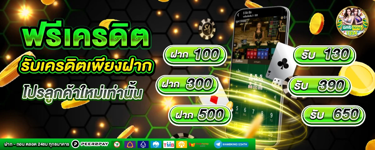 สล็อต888วอเลท - แบนเนอร์โปรโมชั่น