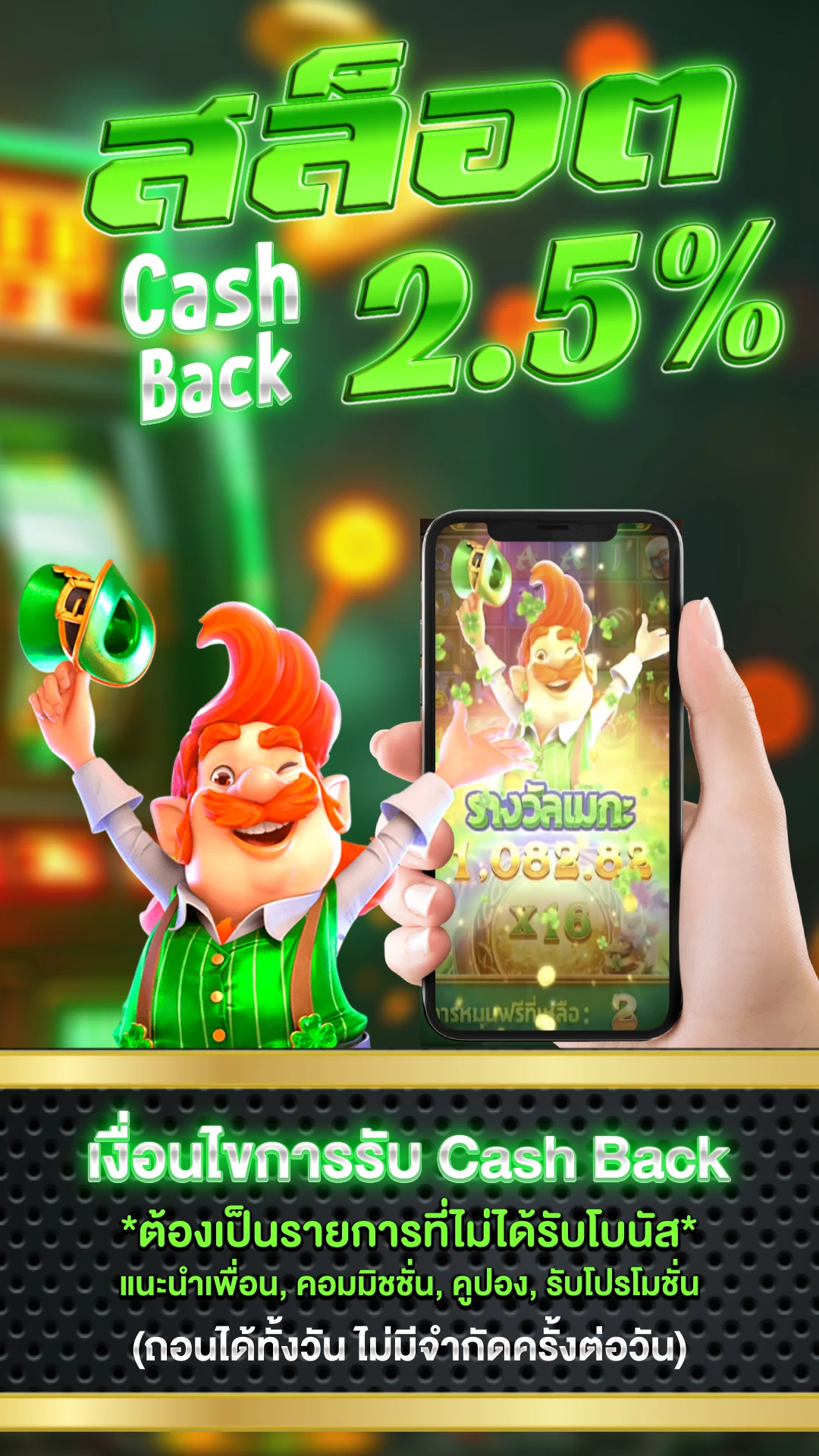 สล็อตเว็บตรง ที่ดีที่สุด - แบนเนอร์โปรโมชั่น