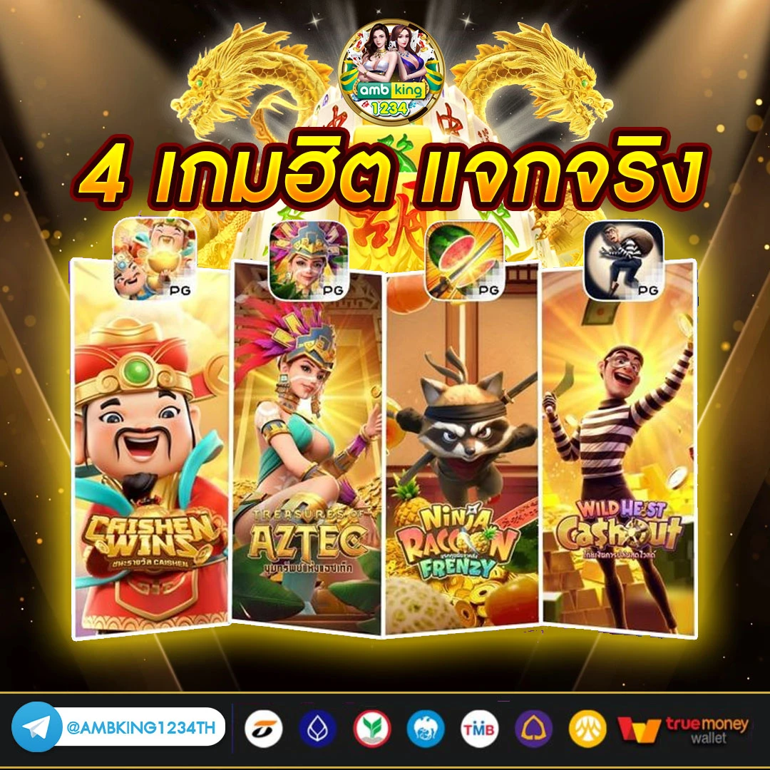 สมัคร เล่นสล็อต - แบนเนอร์โปรโมชั่น