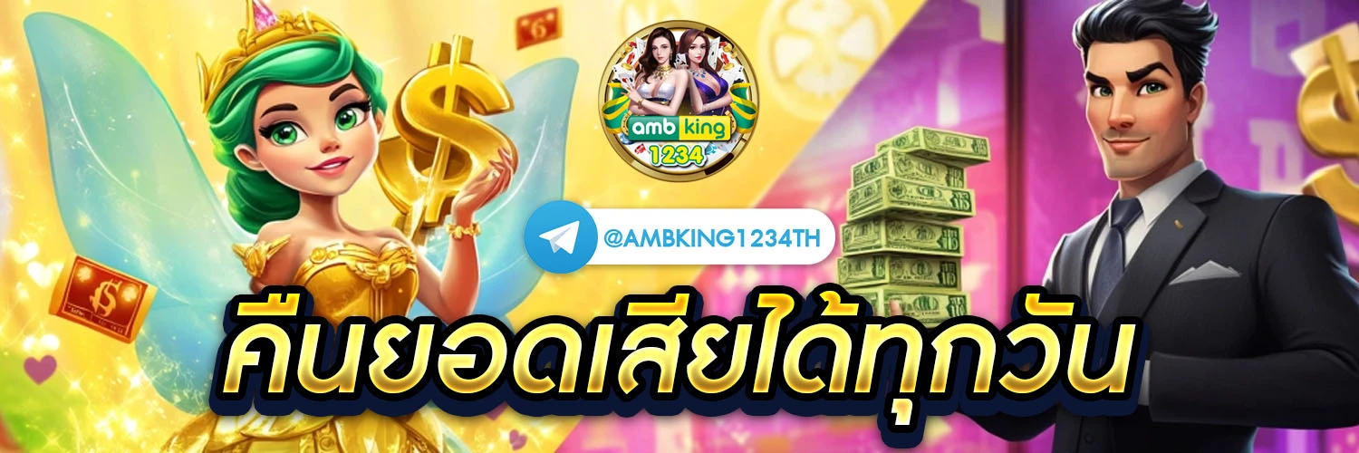 สล็อต ฝาก-ถอน ไม่มี ขั้น ต่ํา วอ เลท - แบนเนอร์โปรโมชั่น
