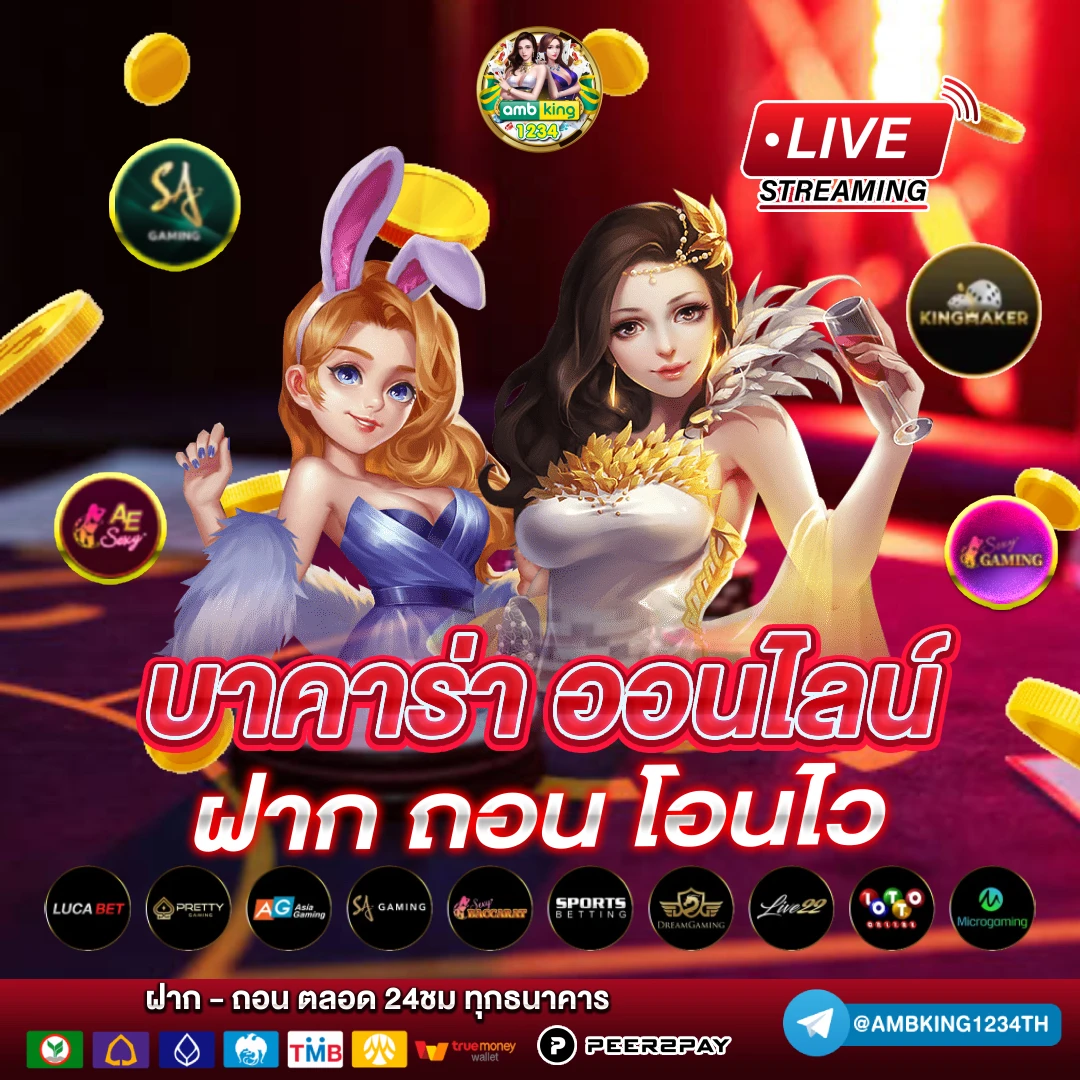 casino online เว็บตรง - แบนเนอร์โปรโมชั่น