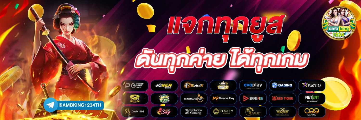 เว็บสล็อต pg ไม่ผ่าน เอ เย่ น - แบนเนอร์โปรโมชั่น