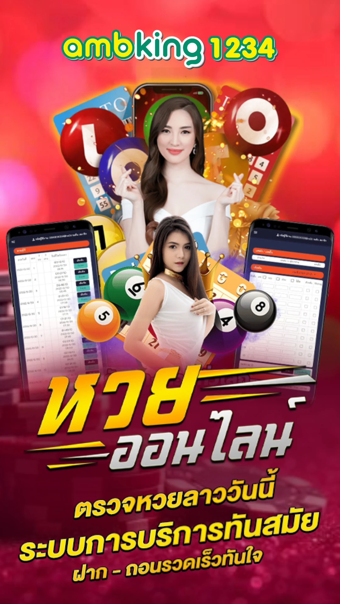 168 slot - แบนเนอร์โปรโมชั่น