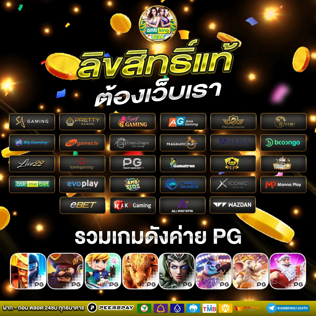 สล็อตไทย - แบนเนอร์โปรโมชั่น