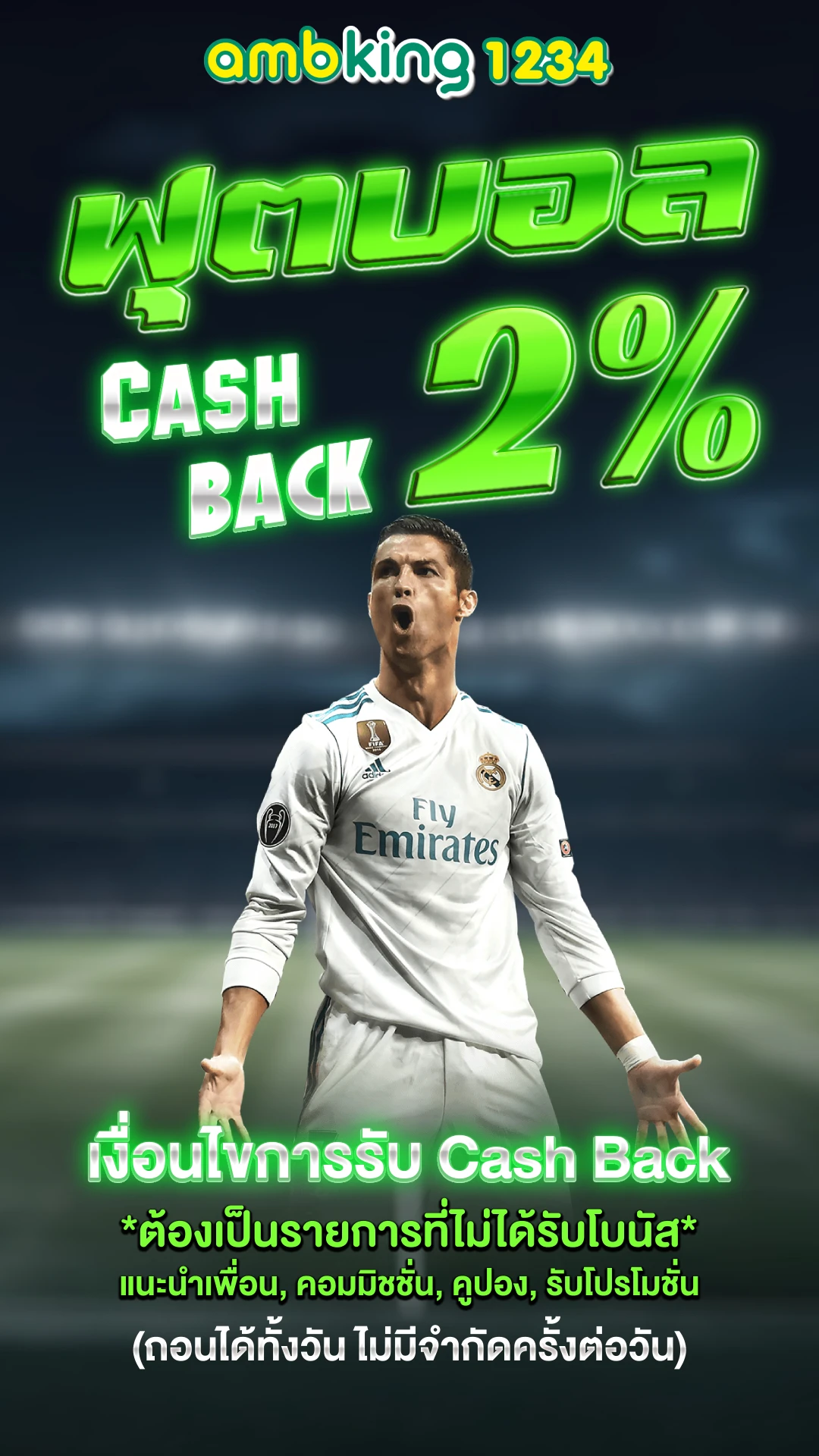 สล็อตสมัครผ่าน wallet - แบนเนอร์โปรโมชั่น