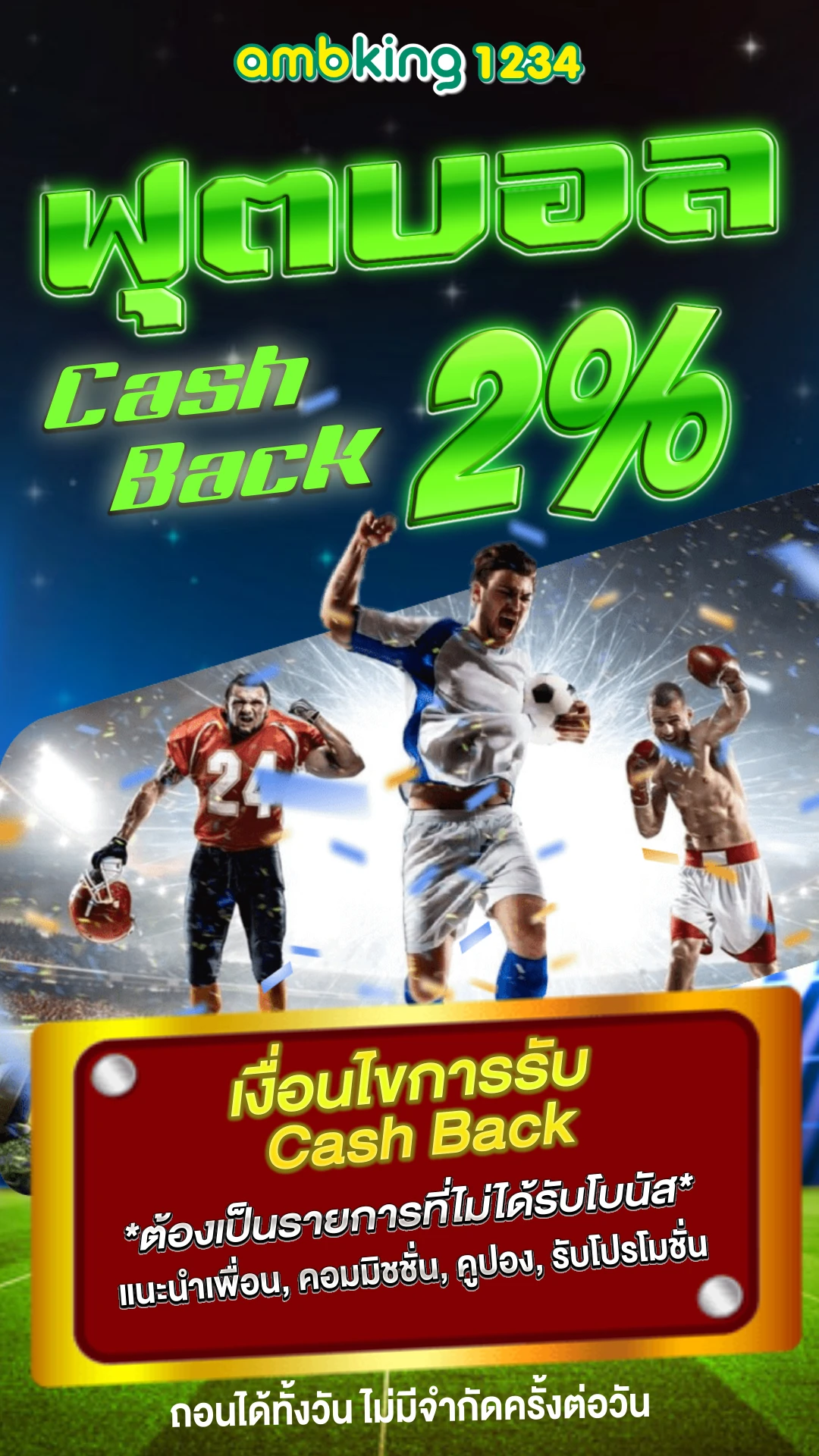 สล็อต1688 ทางเข้า - แบนเนอร์โปรโมชั่น