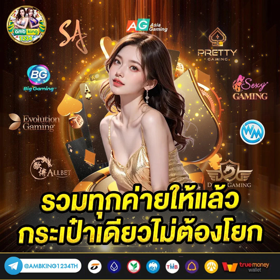 pg slotแตกง่าย - แบนเนอร์โปรโมชั่น
