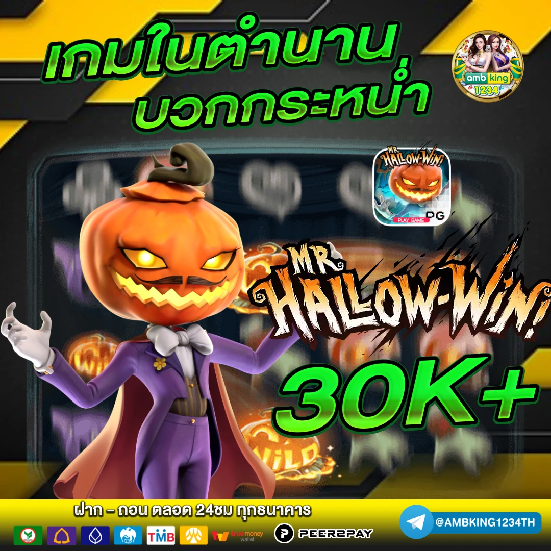 ค้นหาเว็บพนันออนไลน์ - แบนเนอร์โปรโมชั่น