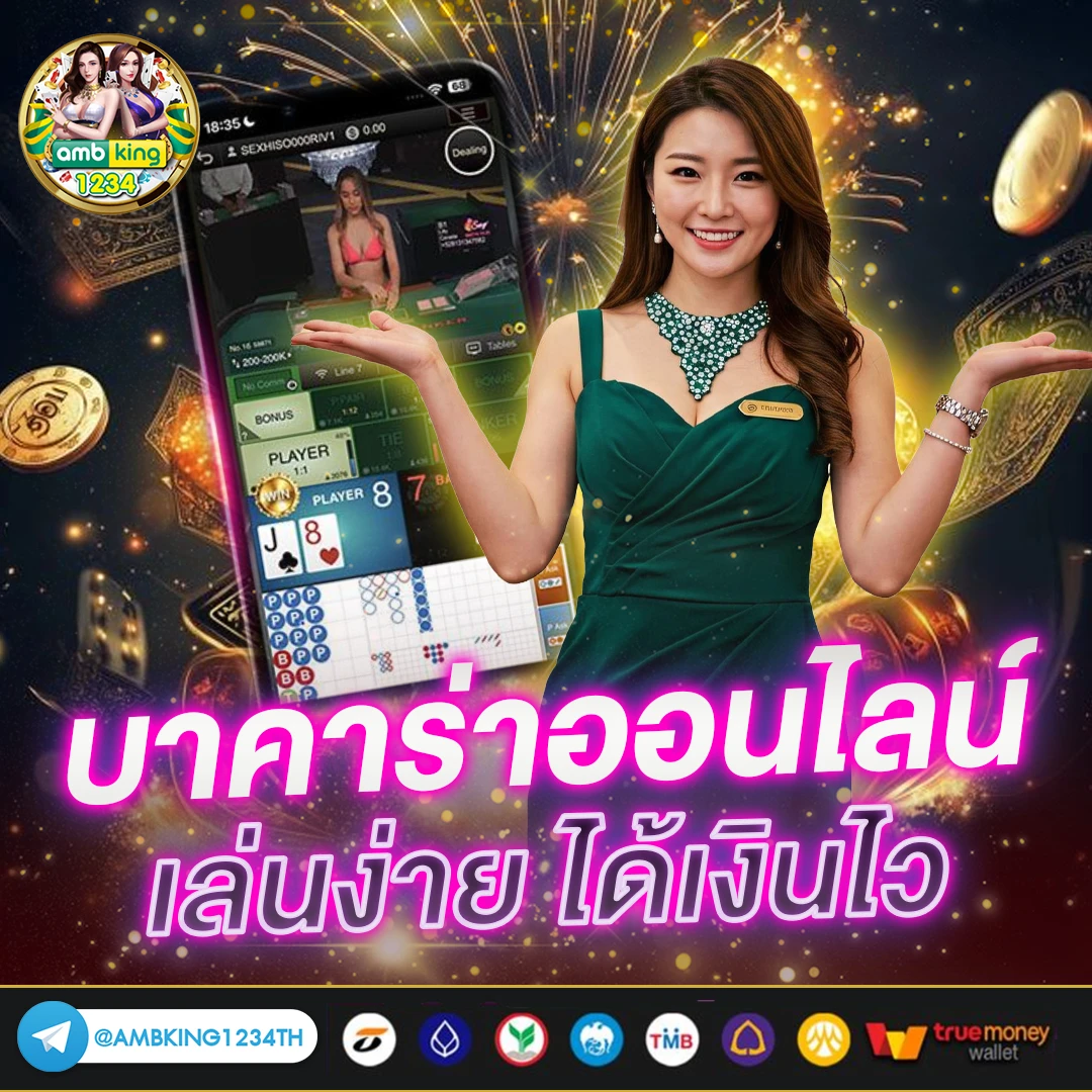 เว็บ สล็อตที่แตกดีที่สุด - แบนเนอร์โปรโมชั่น