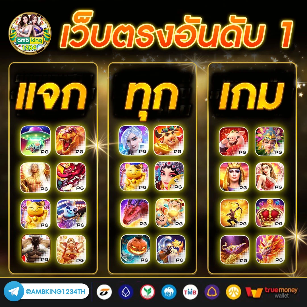 สล็อตfun88 - แบนเนอร์โปรโมชั่น