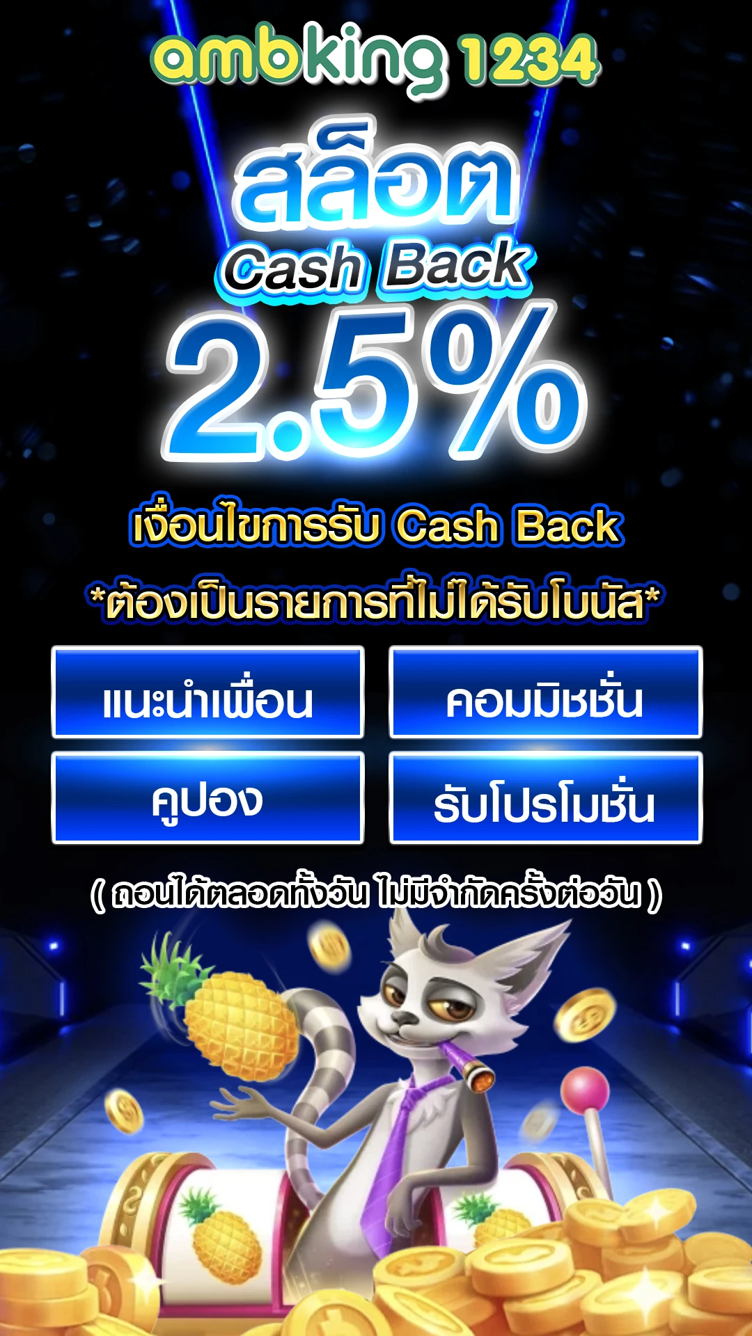 pg slot เว็บใหม่ วอลเล็ต - แบนเนอร์โปรโมชั่น