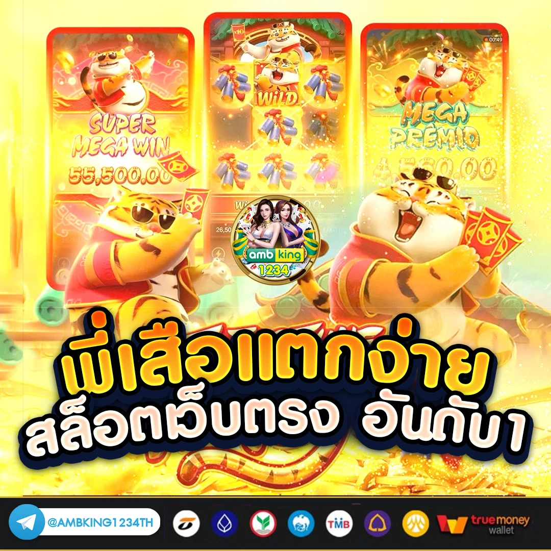 betflik เว็บ ม่วง - แบนเนอร์โปรโมชั่น