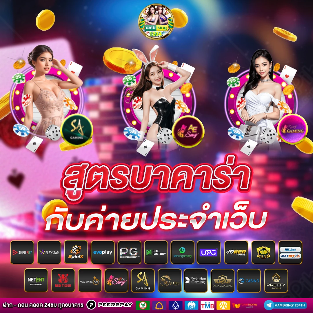 สล็อต 100 - แบนเนอร์โปรโมชั่น