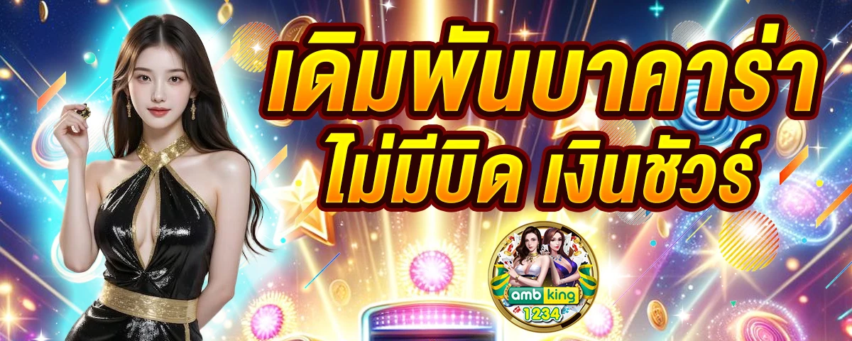 สล็อต 777 เว็บ ตรง - แบนเนอร์โปรโมชั่น