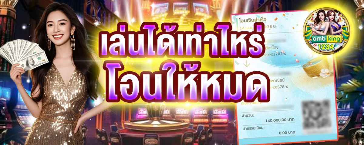 สล็อต ดีที่สุด - แบนเนอร์โปรโมชั่น