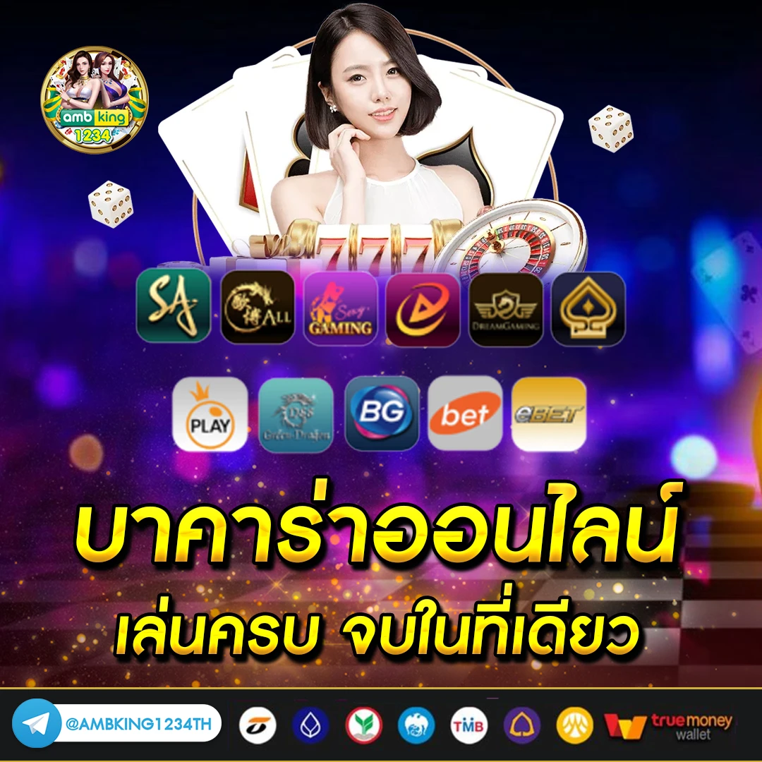 เว็บ สมัคร ใหม่ แตก ทันที - แบนเนอร์โปรโมชั่น