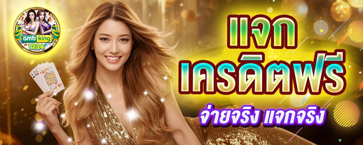 เว็บสล็อต 89 - แบนเนอร์โปรโมชั่น