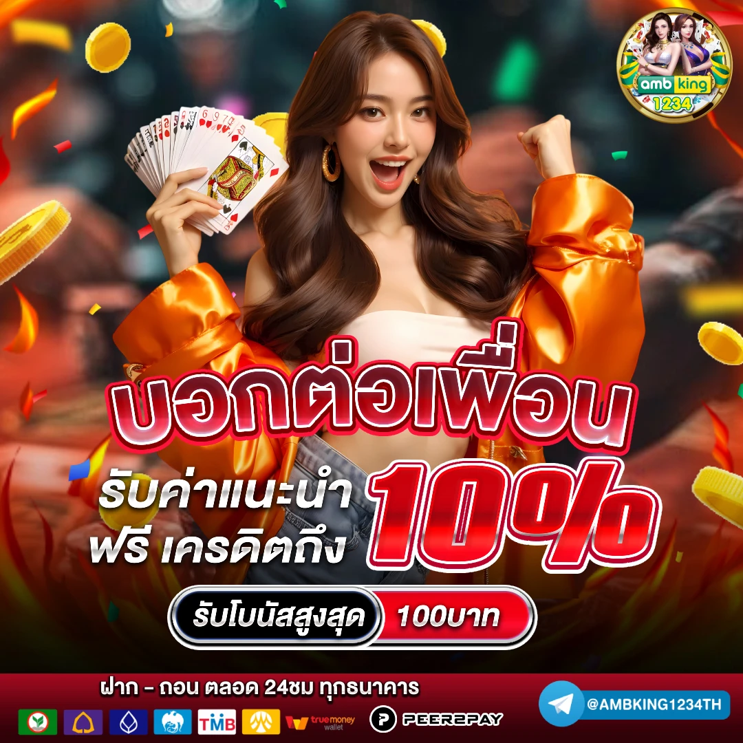 ทดลองเล่นสล็อต ไม่ สะดุด - แบนเนอร์โปรโมชั่น