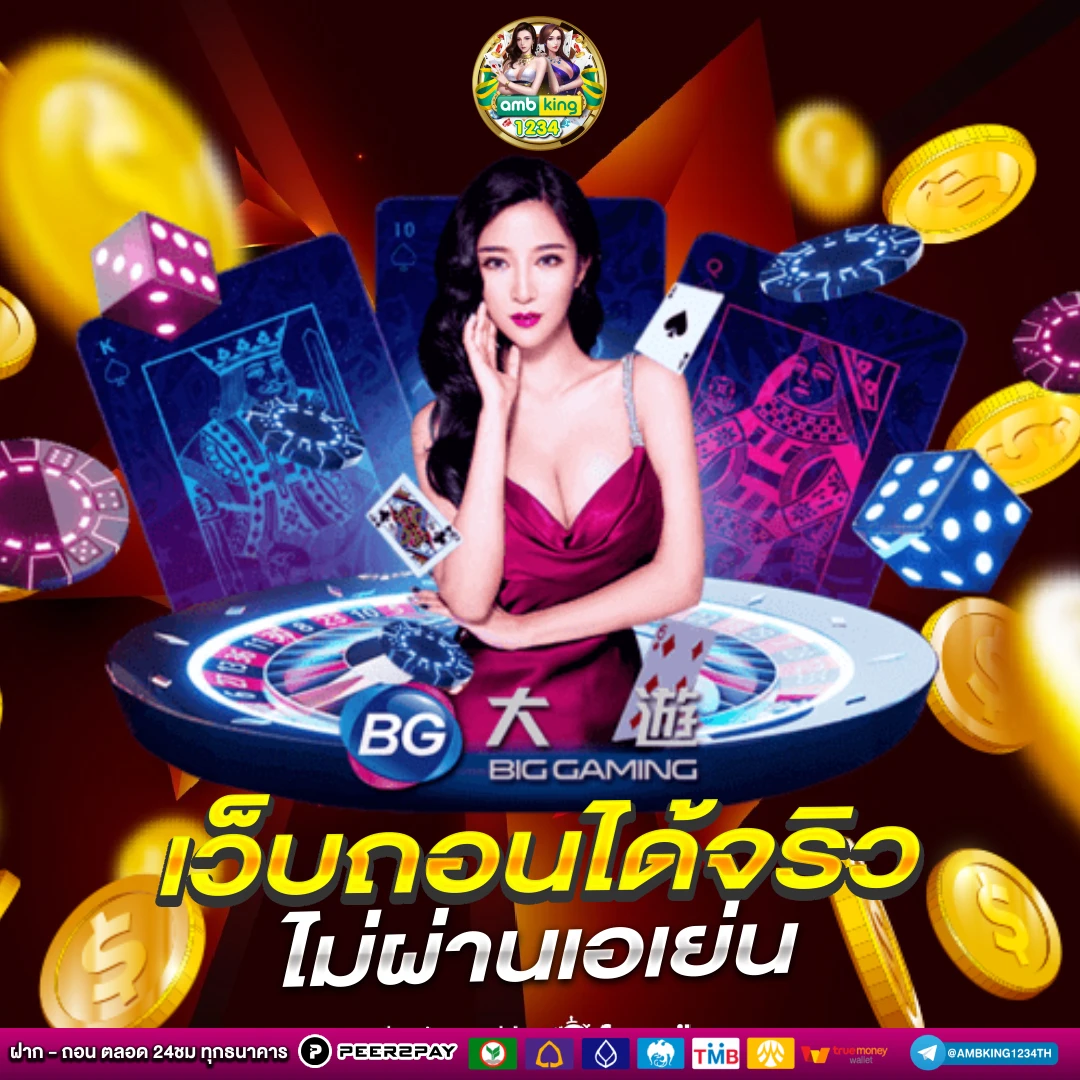slot pgทางเข้า - แบนเนอร์โปรโมชั่น