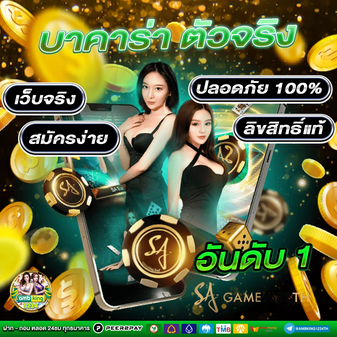 เวลาแตกสล็อตวันนี้ - แบนเนอร์โปรโมชั่น