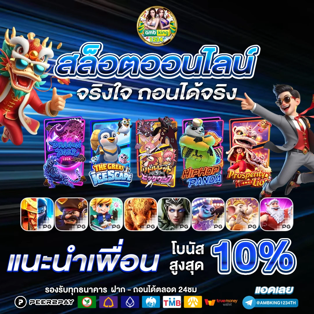 www.w88.com - แบนเนอร์โปรโมชั่น