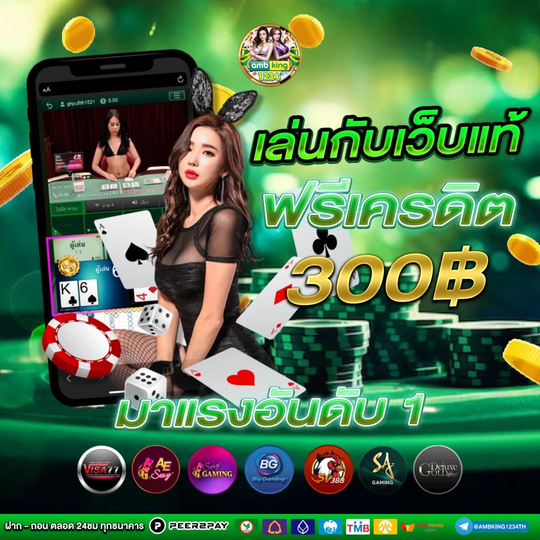 เข้า สล็อต666 - แบนเนอร์โปรโมชั่น