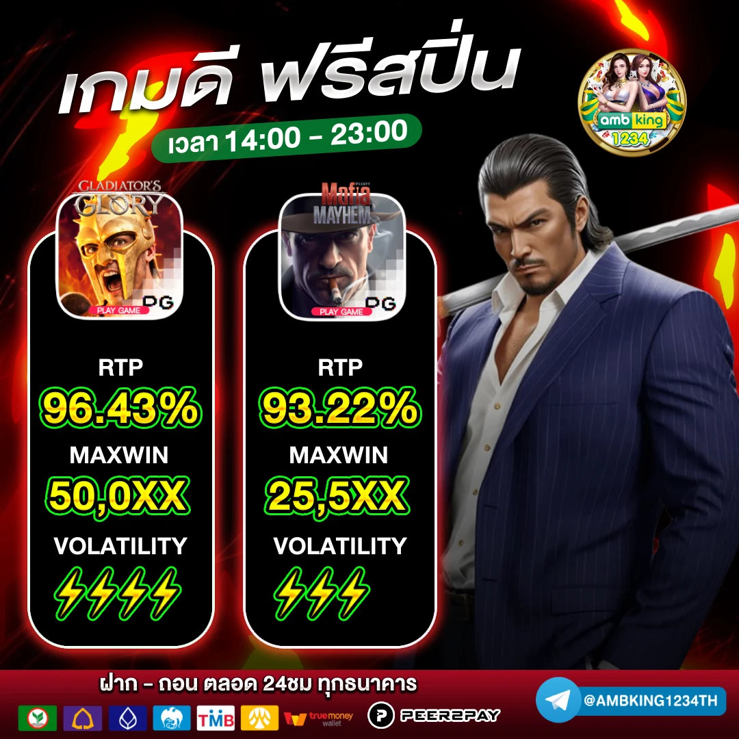 รวมเว็บสล็อต 88 - แบนเนอร์โปรโมชั่น