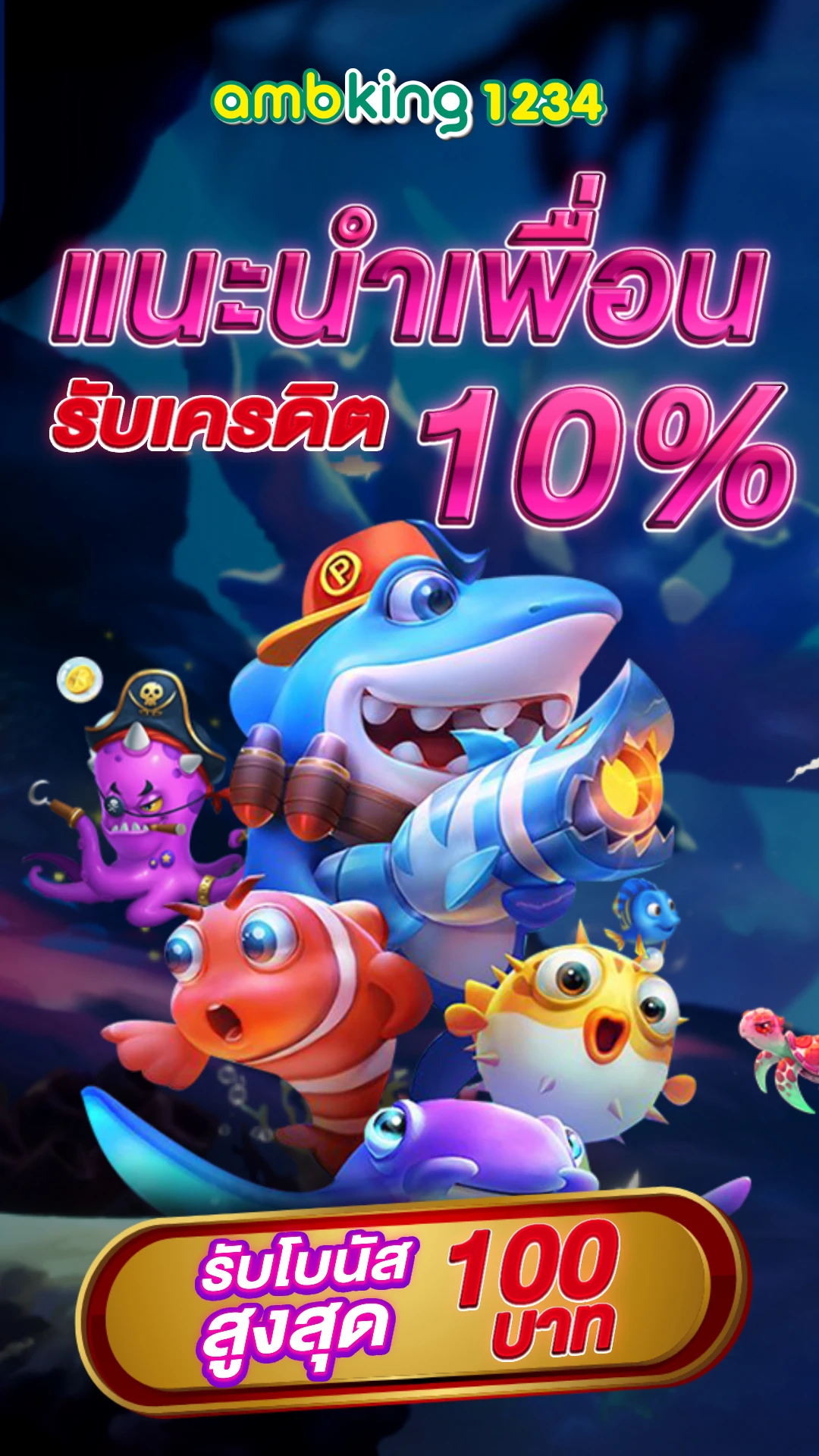 สล็อต คน เล่น เยอะ - แบนเนอร์โปรโมชั่น