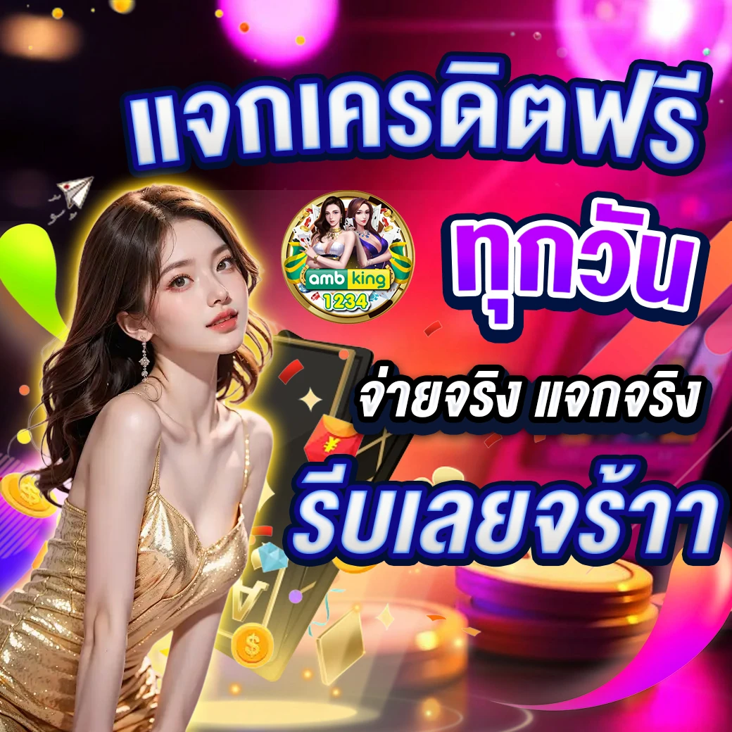 เว็บสล็อต ตรง 100 - แบนเนอร์โปรโมชั่น