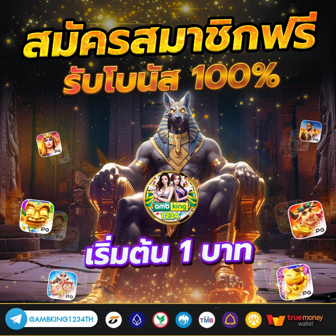 สล็อตเริ่มต้น1บาท - แบนเนอร์โปรโมชั่น
