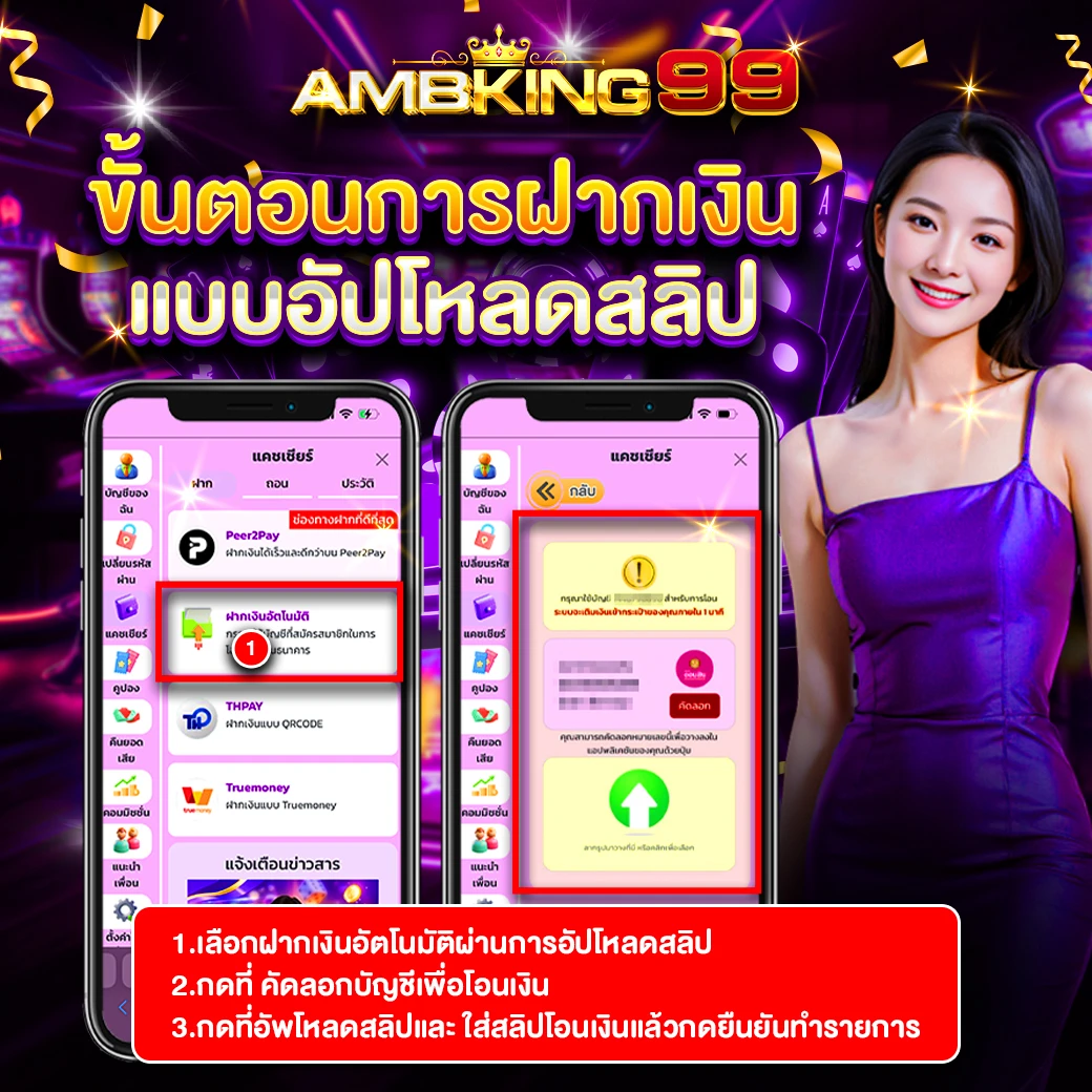 คาสิโนออนไลน์ฟรีเงิน - แบนเนอร์โปรโมชั่น