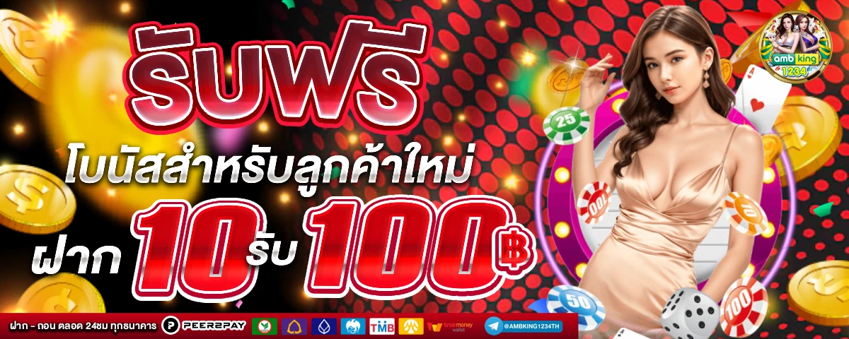 สล็อตpgรับวอลเลท - แบนเนอร์โปรโมชั่น