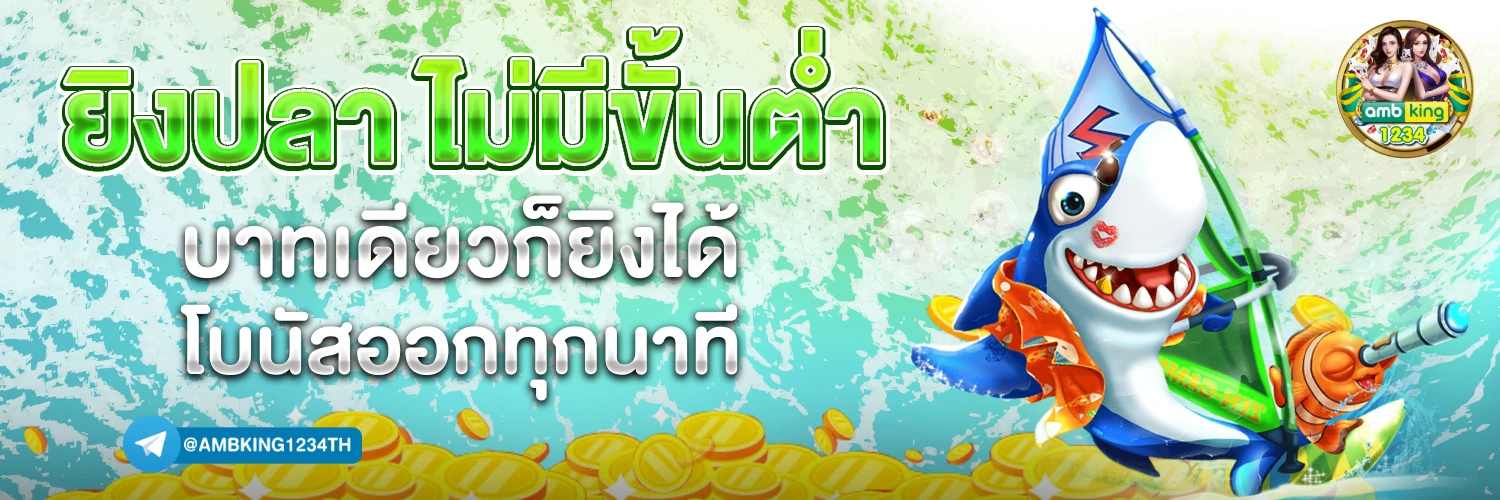 สล็อตเว็บตรงสมัครด้วยวอเลท - แบนเนอร์โปรโมชั่น