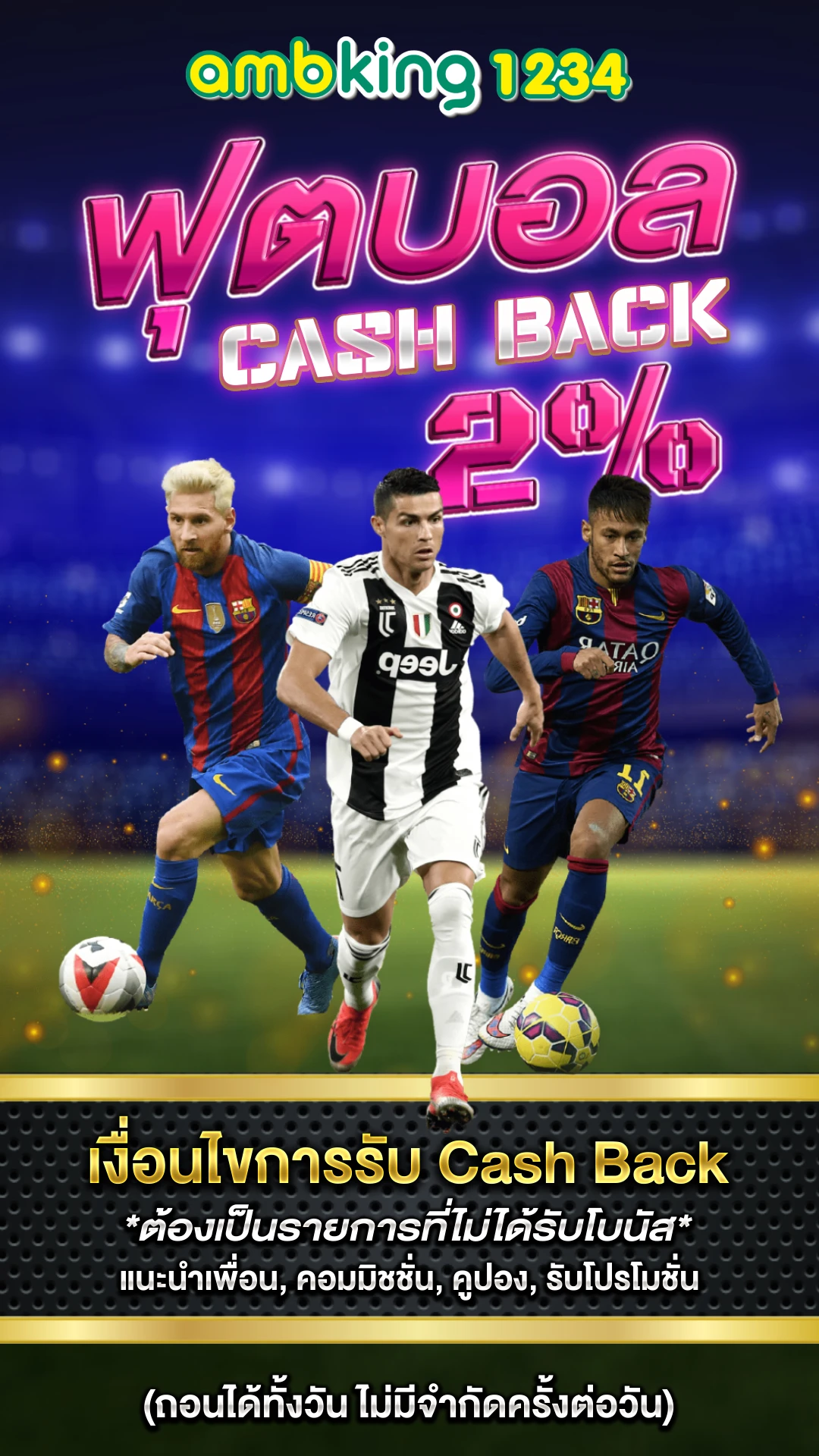 pg ทรูวอเลท - แบนเนอร์โปรโมชั่น