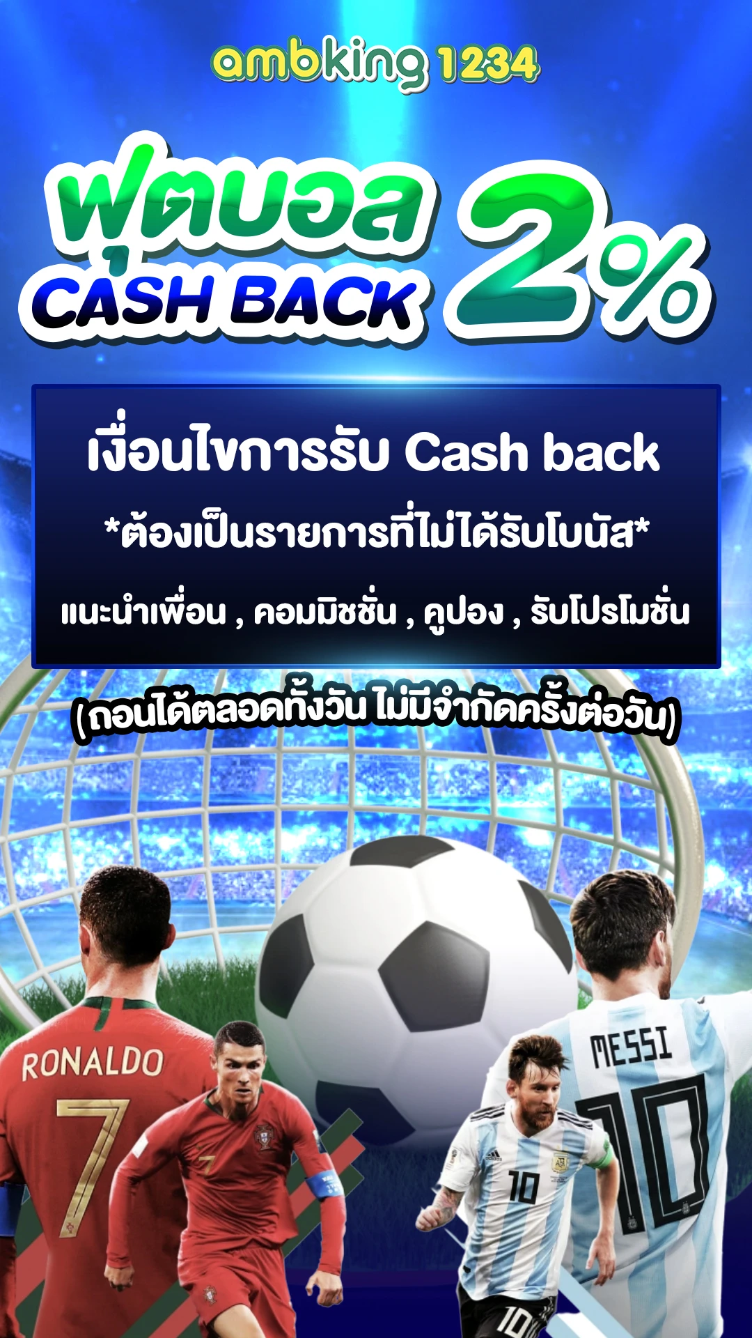 สล็อตเว็บตรง ฝากถอนไม่มีขั้นต่ำ - แบนเนอร์โปรโมชั่น