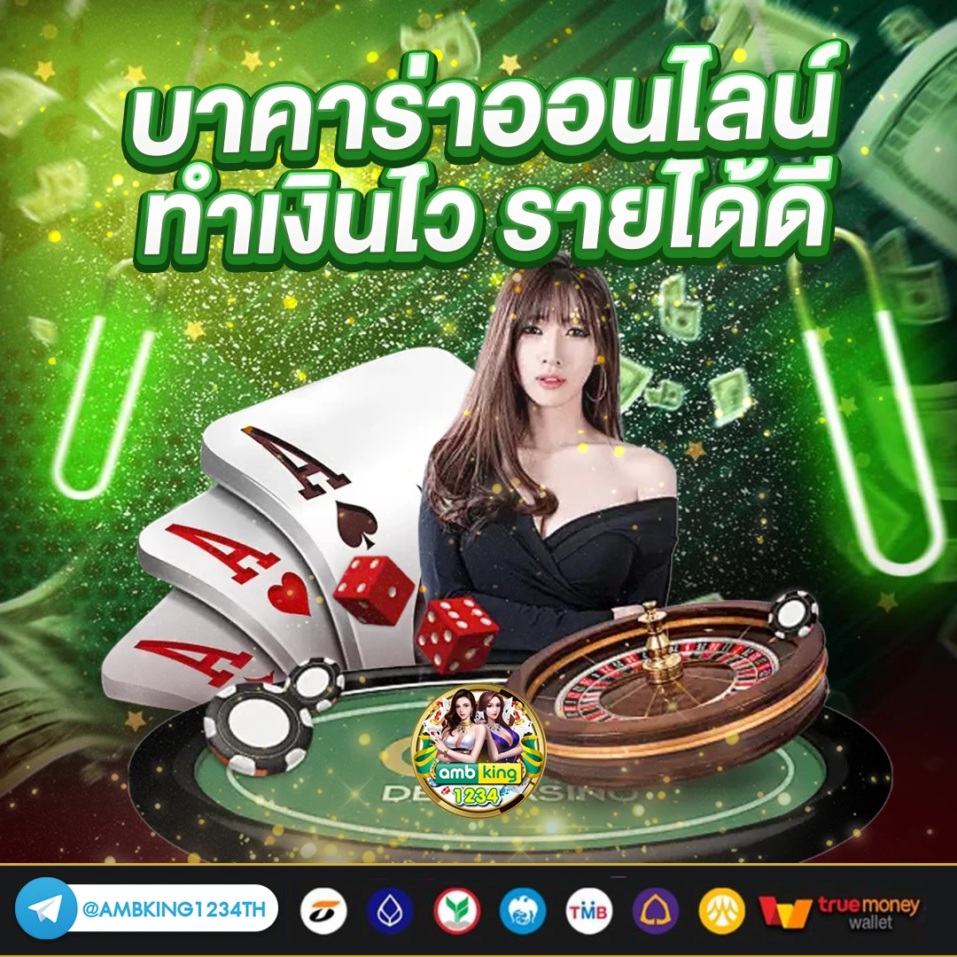 ค่ายสล็อตที่คนเล่นเยอะที่สุด - แบนเนอร์โปรโมชั่น
