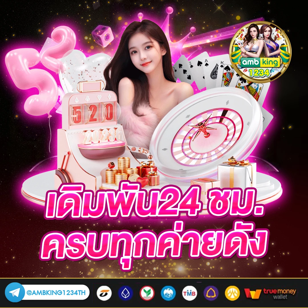 สล็อตเครดิตฟรีวอเลท - แบนเนอร์โปรโมชั่น
