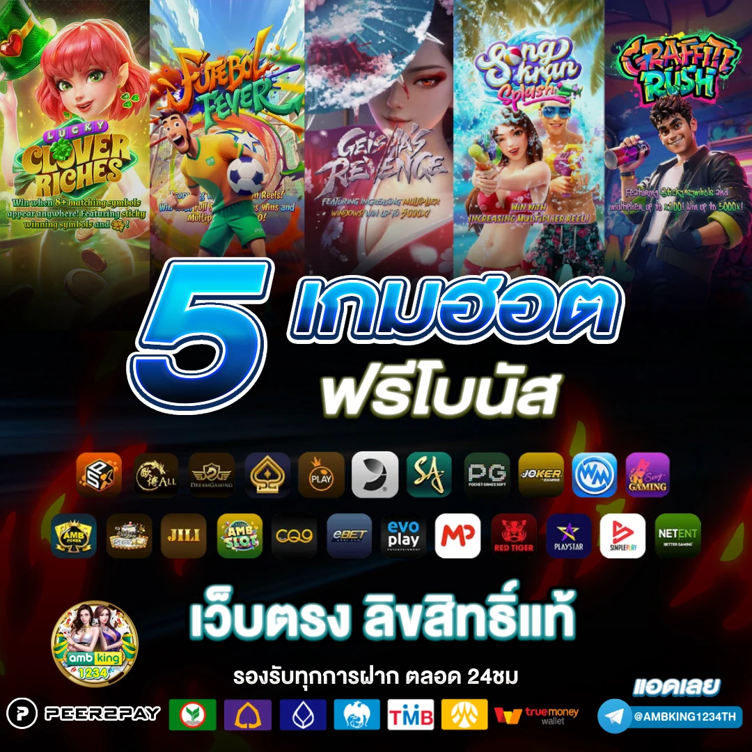 เว็บสล็อต 168 ฝาก ถอน true wallet - แบนเนอร์โปรโมชั่น