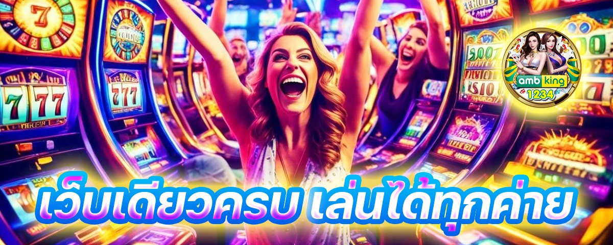 ฝากถอนผ่านวอลเลท - แบนเนอร์โปรโมชั่น