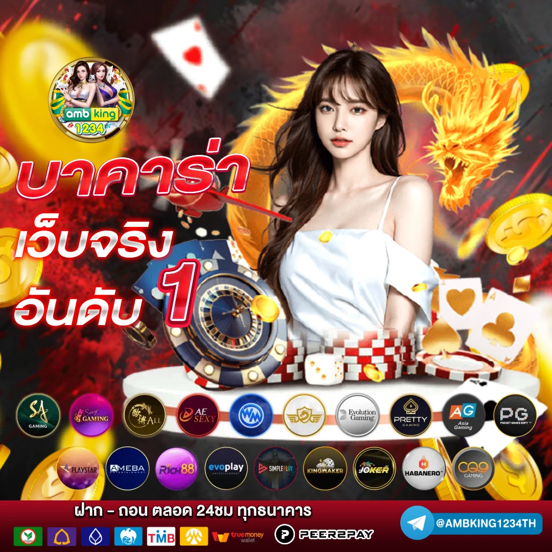 เว็บ 888 สล็อต - แบนเนอร์โปรโมชั่น