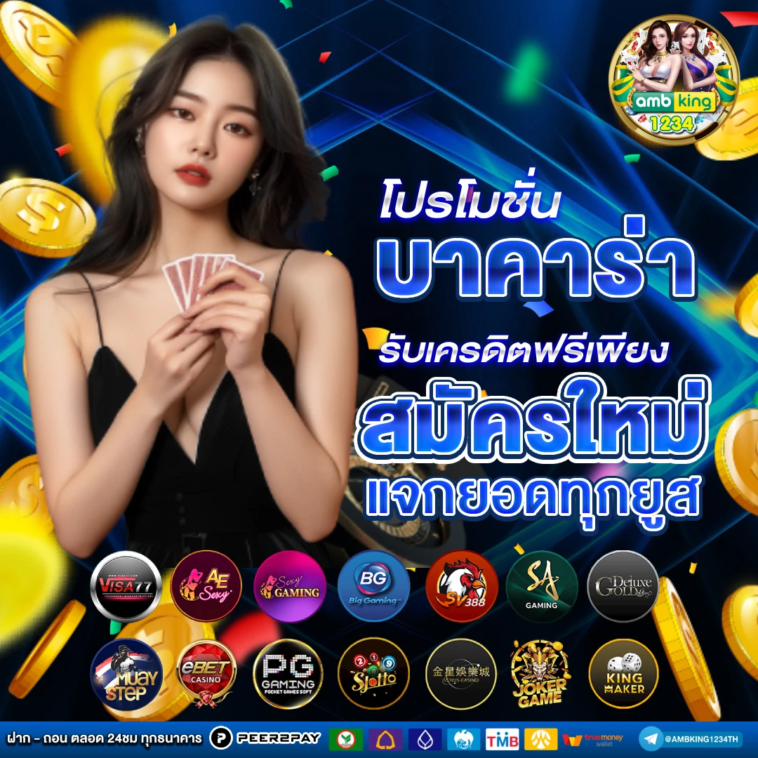 เว็บสล็อตตรง pg - แบนเนอร์โปรโมชั่น