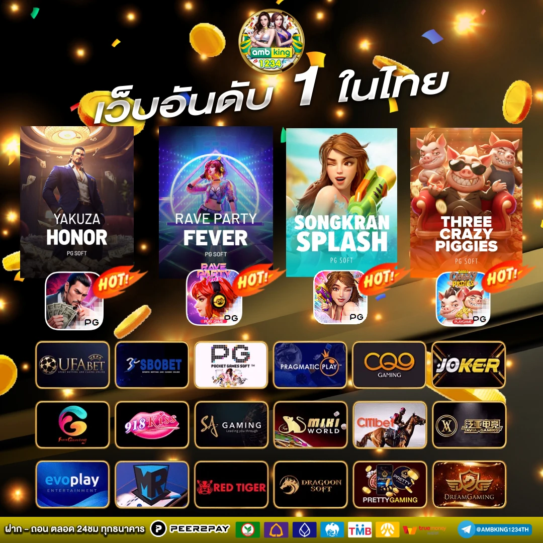 เว็บสล็อตสมัครด้วย wallet - แบนเนอร์โปรโมชั่น