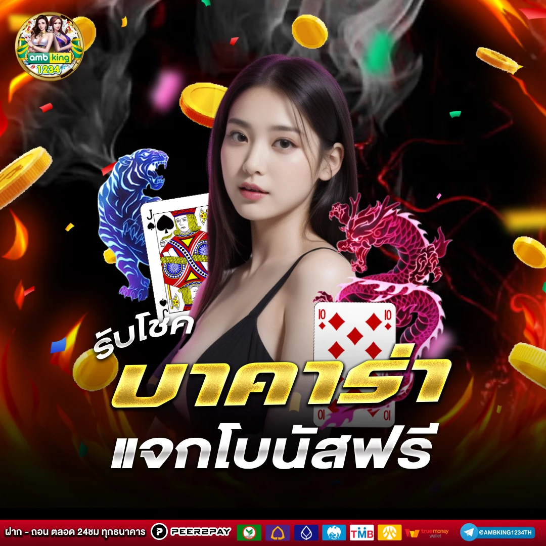 สล็อตpg โอน ผ่าน วอ เลท ไม่มีขั้นต่ํา - แบนเนอร์โปรโมชั่น
